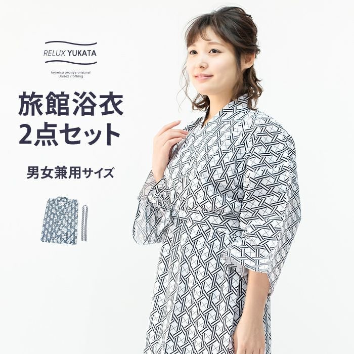 旅館浴衣 2点セット) 旅館浴衣 浴衣 寝巻き 5colors 寝間着 寝巻 女性