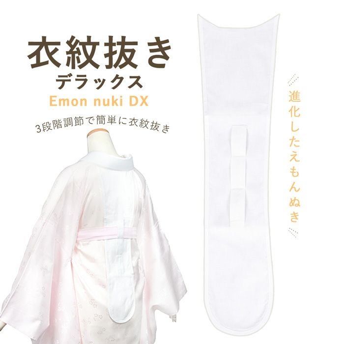 着付け用品の通販 | 着物・和装ファッションの通販ならKYOETSU