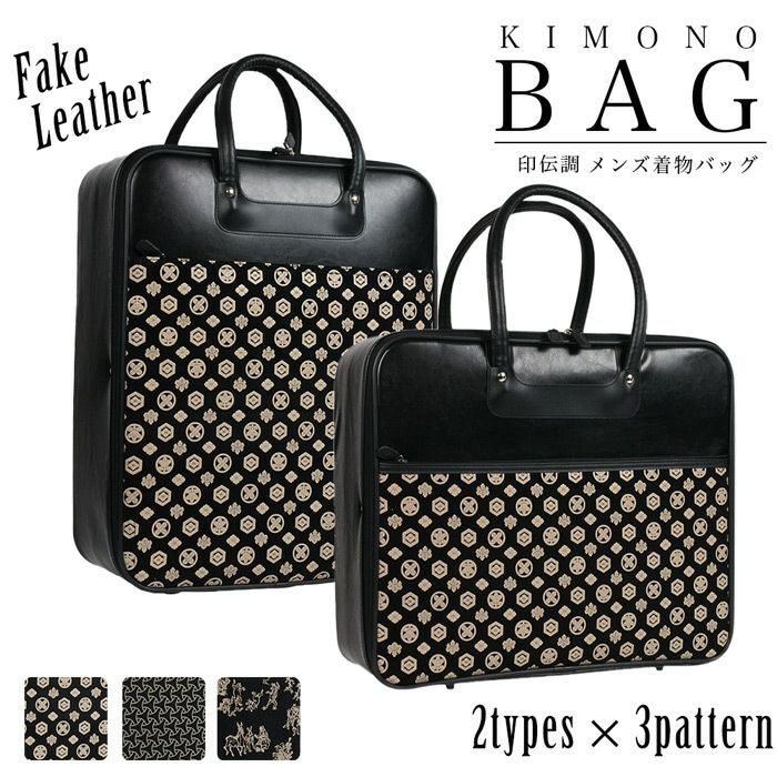 こたつねこです❣️ 【着物と帯 時流】Z24846t◆新品 草履バッグセット なごみや 留袖 草履 バッグ セット 訪問着 通年用 日本製 夢衣 ローブ