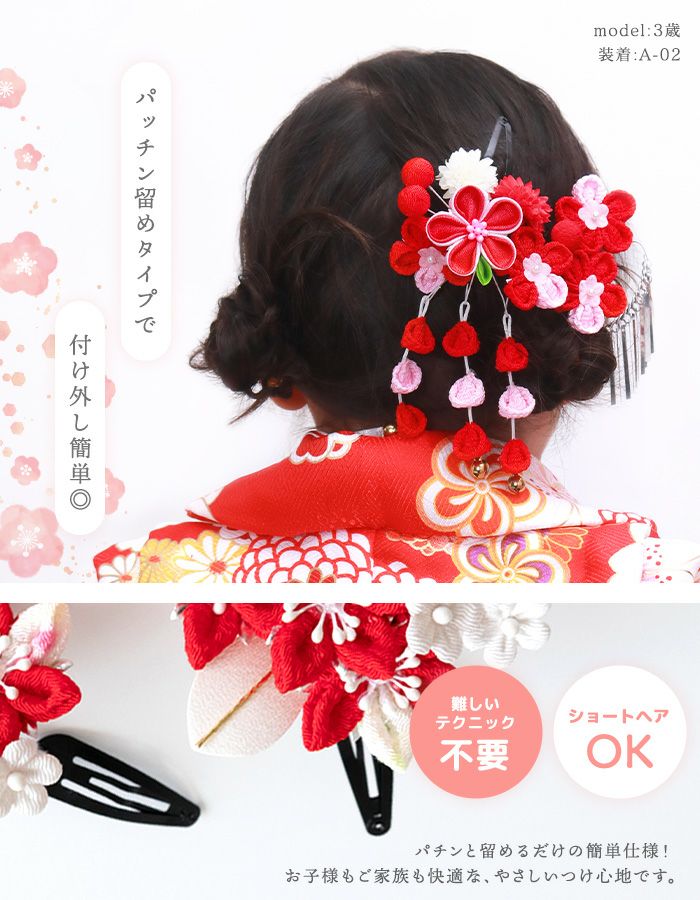 髪飾り 派手カッコイイ豪華髪飾り通販(大きい可愛い) 目立つチュール付