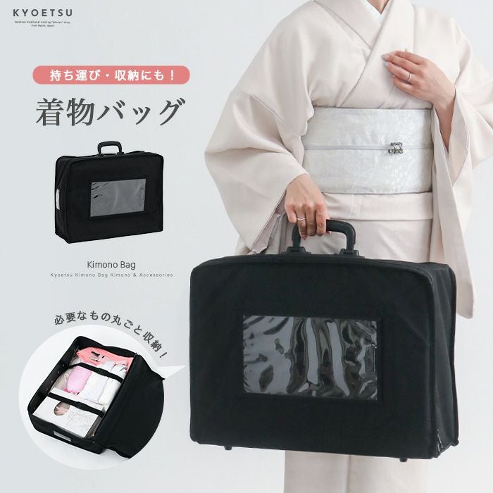 和服の草履とバック 草履 バッグ セット 女性 和装 和装バッグ 和装履物 袴姿| きもの館 創美苑
