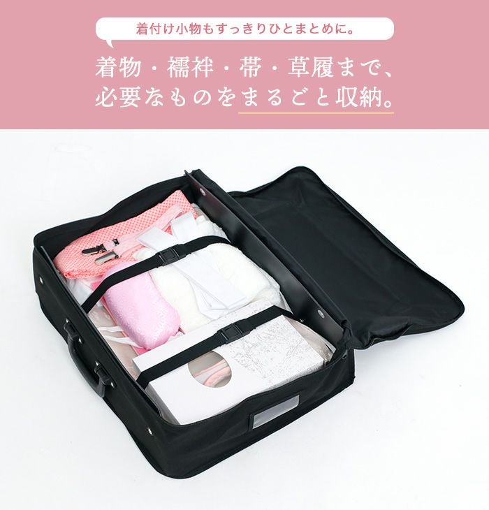 着物バッグ ) 着物バック 着物 きものバッグ 和装バッグ 着付け 収納
