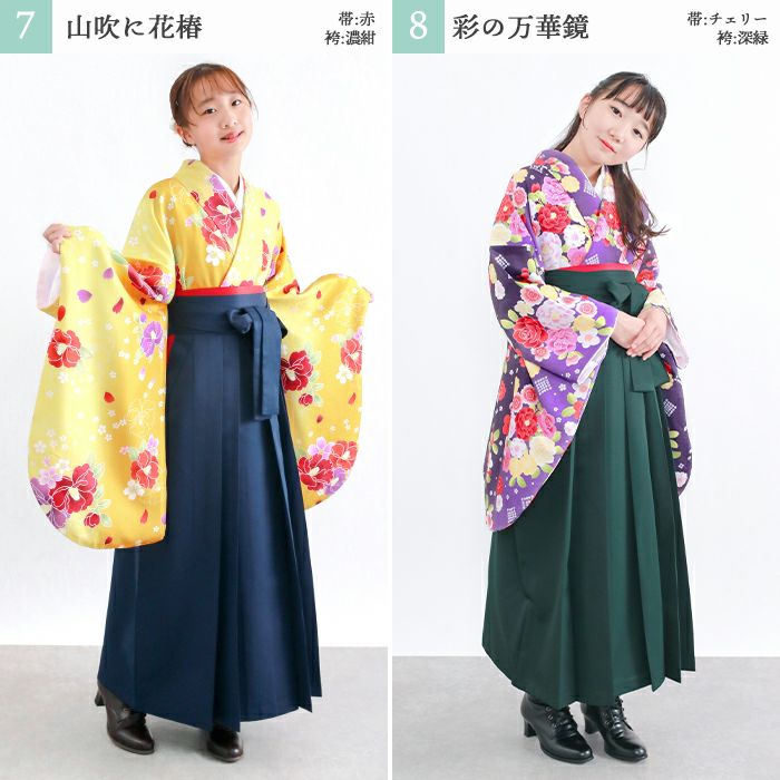 専用  袴セット 楽天市場】【レンタル】卒業式 袴 レンタル 女 フルセット 女性 袴