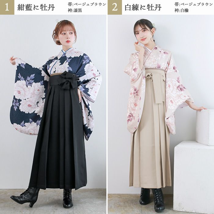 簡易袴セット 新作 【自宅で8分！簡単着付け 動画あり】 豪華安心5点