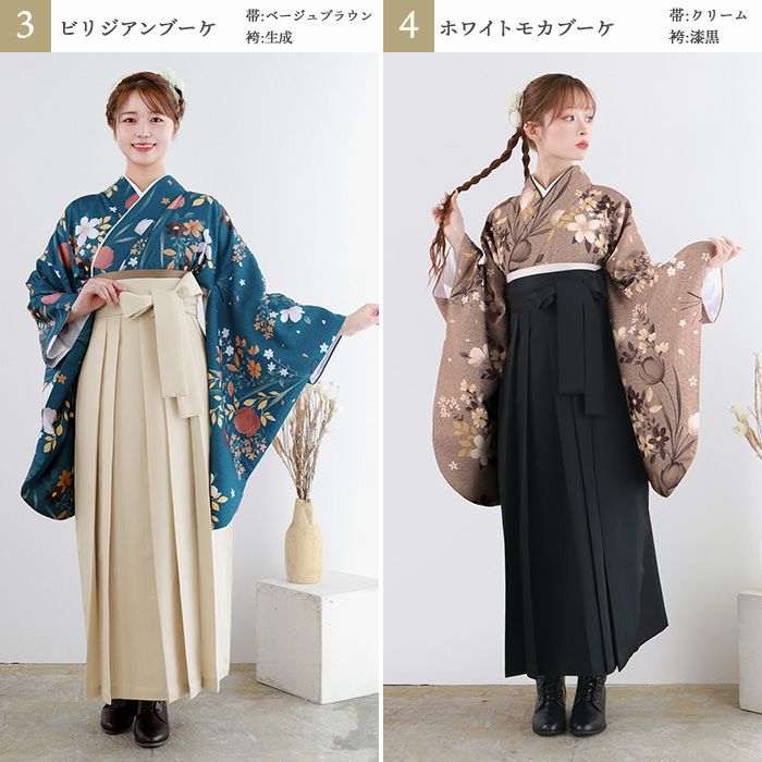 卒業式　簡単袴　[お取り引き先　決定致しました！] 簡易袴セット 新作 【自宅で8分！簡単着付け 動画あり】 豪華安心5点