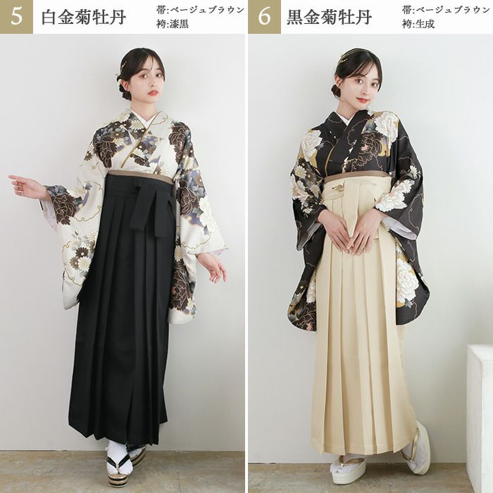 簡易袴セット 新作 【自宅で8分!簡単着付け 動画あり】 豪華安心5点 簡易袴セット 新作 【自宅で8分!簡単着付け 動画あり】 豪華安心5点