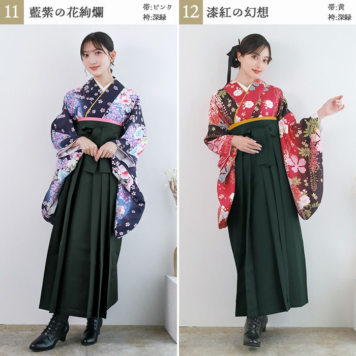 卒業式　簡単袴　[お取り引き先　決定致しました！] 簡易袴セット 新作 【自宅で8分！簡単着付け 動画あり】 豪華安心5点