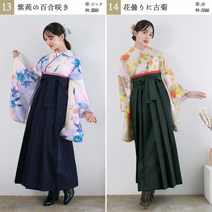 卒業式袴着物&簡単着付けセット込み KYOETSU（京越） 【自宅で8分！簡単着付け♪動画あり】卒業式 袴 簡易
