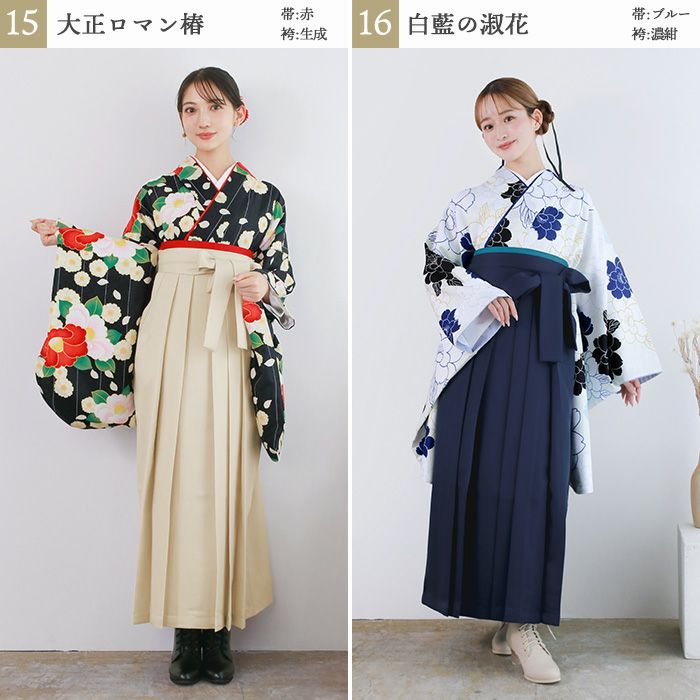 簡易袴セット 新作 【自宅で8分！簡単着付け 動画あり】 豪華安心5点
