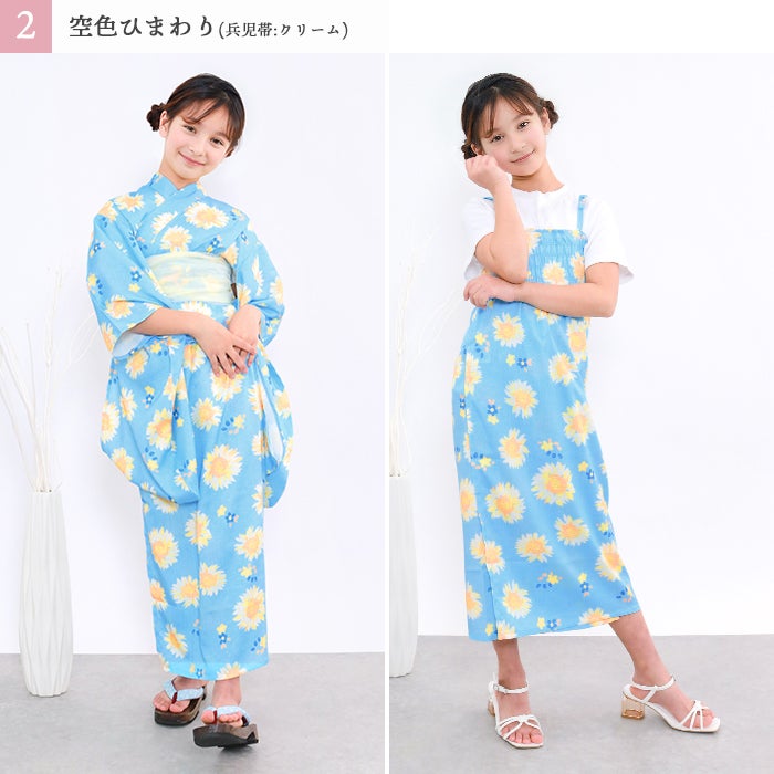子供浴衣 1人で簡単着付け 【 ワンピース浴衣 新タイプ 2点セット(rg