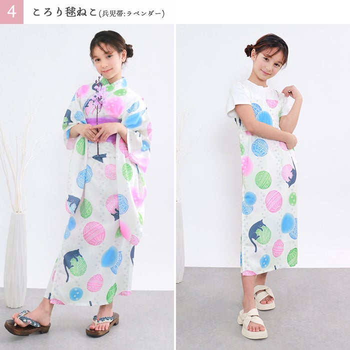 子供浴衣 1人で簡単着付け 【 ワンピース浴衣 新タイプ 2点セット(rg
