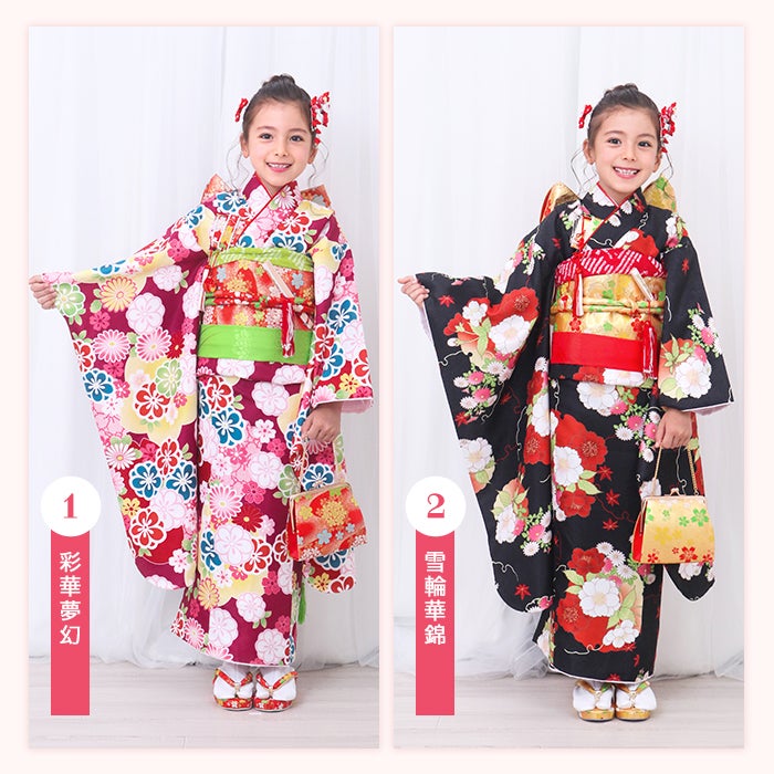 (7歳向け)七五三着物セット 七五三 7歳 四つ身着物フルセット「赤、絞り 束ね熨斗に手鞠」女の子 7