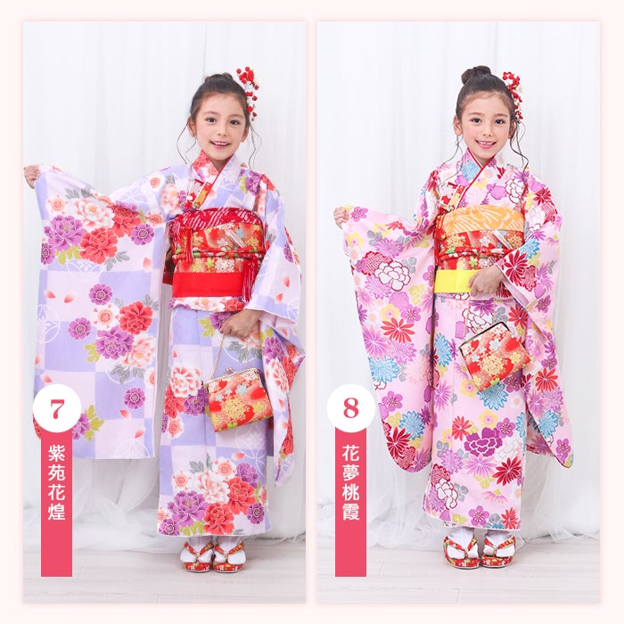 豪華安心15点フルセット】七五三 着物 7歳 女の子 四つ身 雛祭り