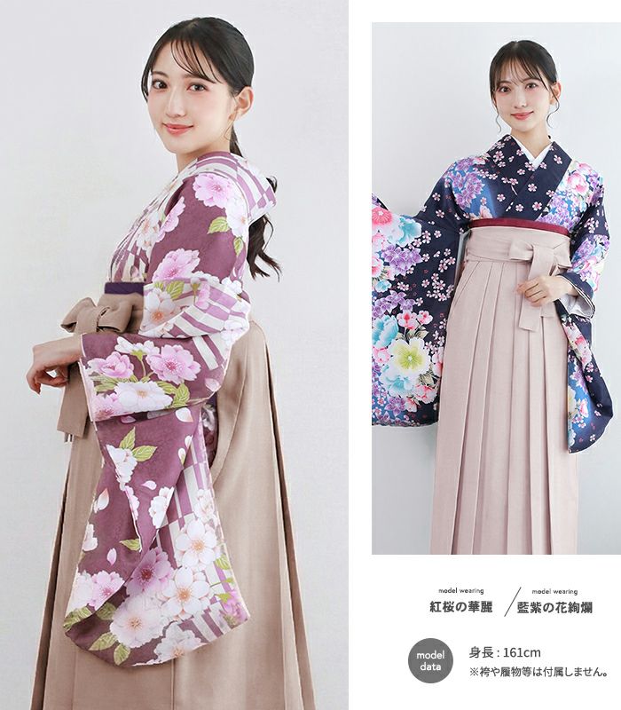 二尺袖着物 単品 ) ショート丈 着物 卒業式 大学生 大学 中学生 小学生