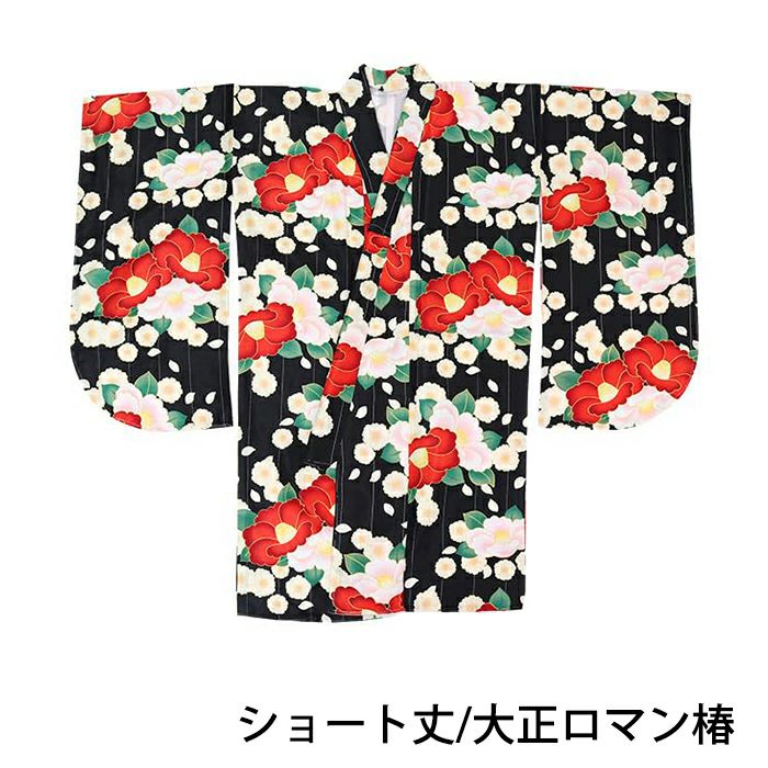 二尺袖着物 単品 ) ショート丈 着物 卒業式 大学生 大学 中学生 小学生