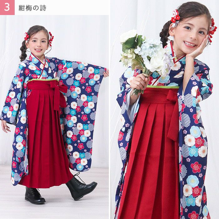 簡易袴セット キッズ) 袴セット 袴 セット 女の子 ガールズ 簡単着付け
