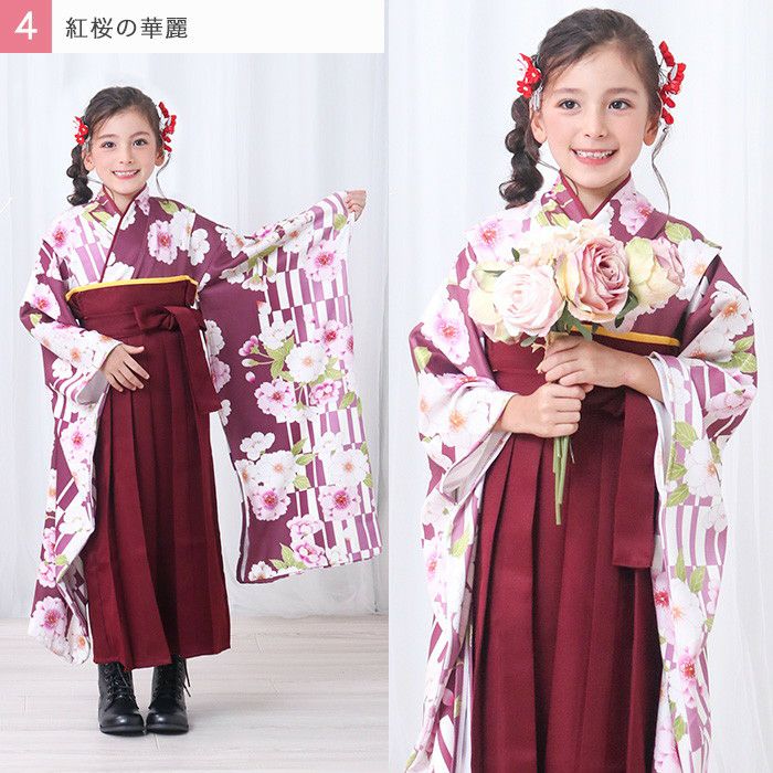 簡易袴セット キッズ) 袴セット 袴 セット 女の子 ガールズ 簡単着付け