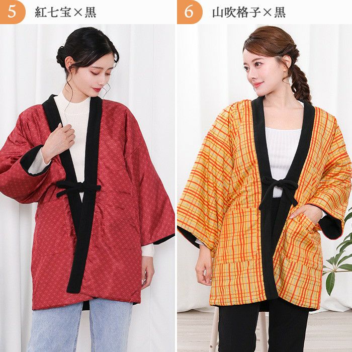 リバーシブル フリースはんてん レディース AB) あったか半纏