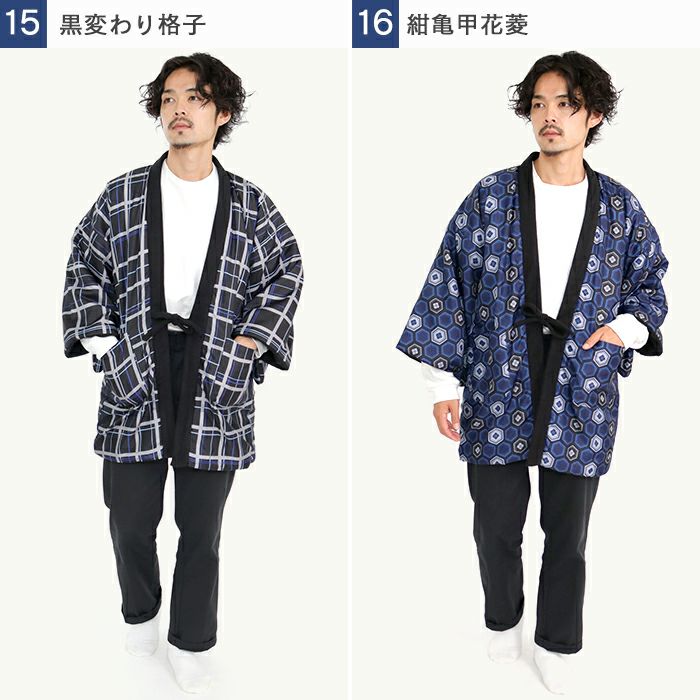 リバーシブル フリースはんてん メンズ AB) あったか半纏 リバーシブル