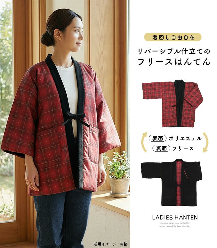 リバーシブルはん天帯　7本 000000002577-02.jpg?size=l&w=