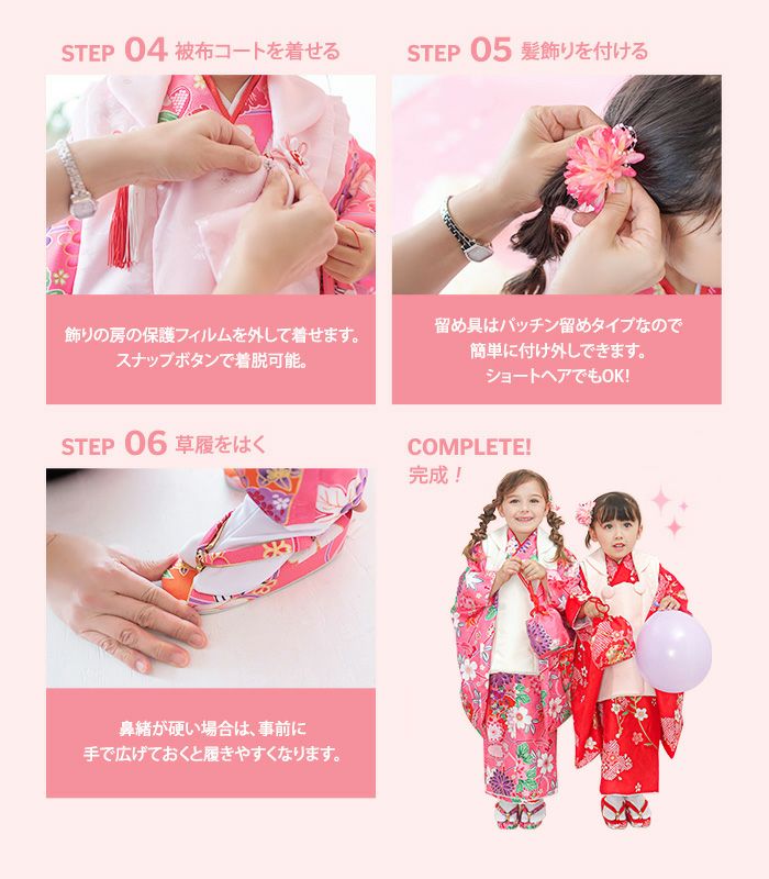 アウトレット 豪華安心9点フルセット】 七五三 ひな祭り 着物 3歳