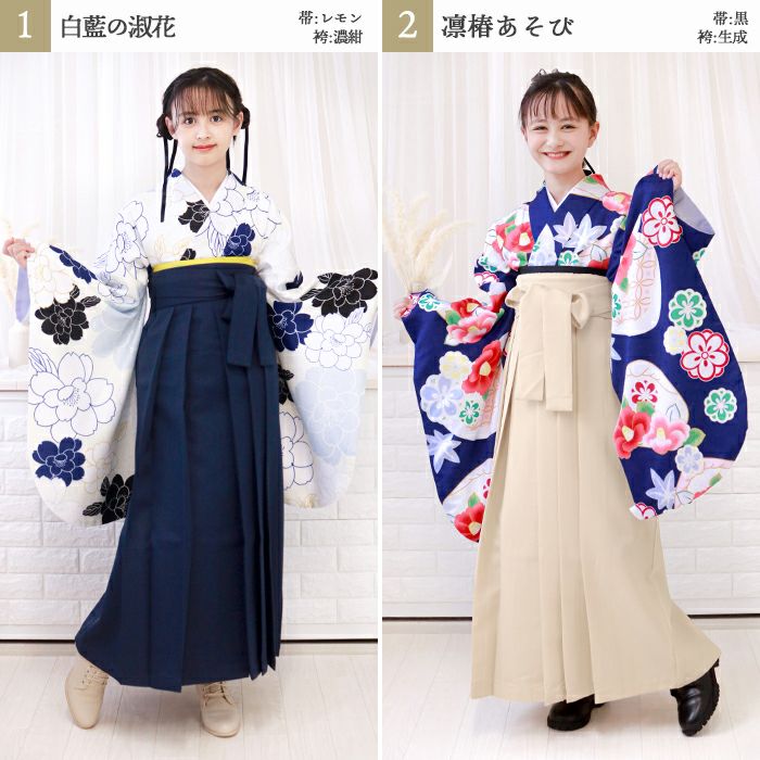 豪華安心袴4点セット】卒業式 袴 小学生 セット 袴セット 大学生 大学