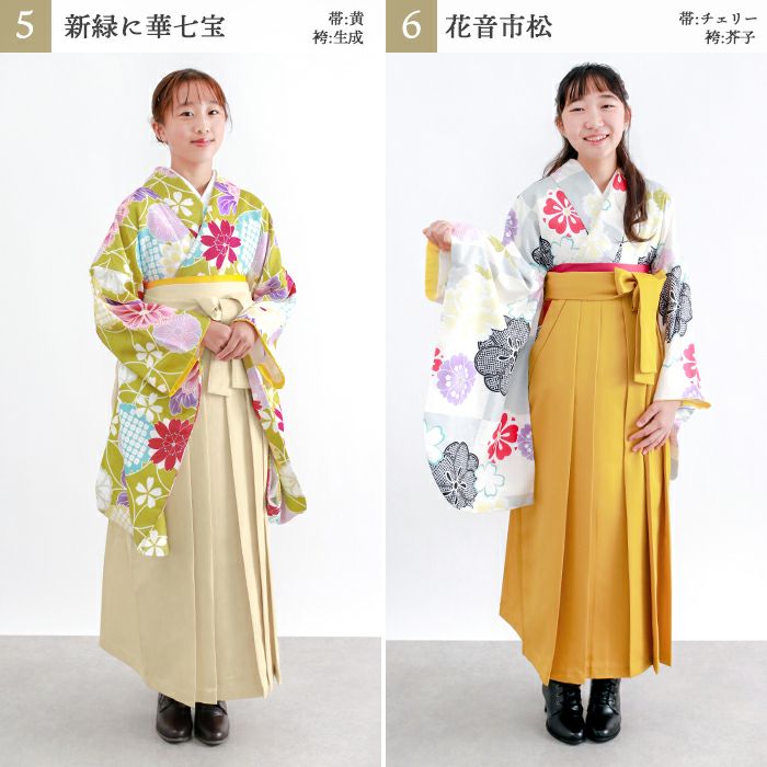 豪華安心袴4点セット】卒業式 袴 小学生 セット 袴セット 大学生 大学 豪華安心袴4点セット】卒業式 袴 小学生 セット 袴セット 大学生 大学
