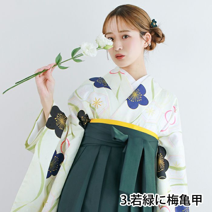 袴4点セット CCM D) 袴セット 卒業式 卒服 着物 二尺袖着物 振袖