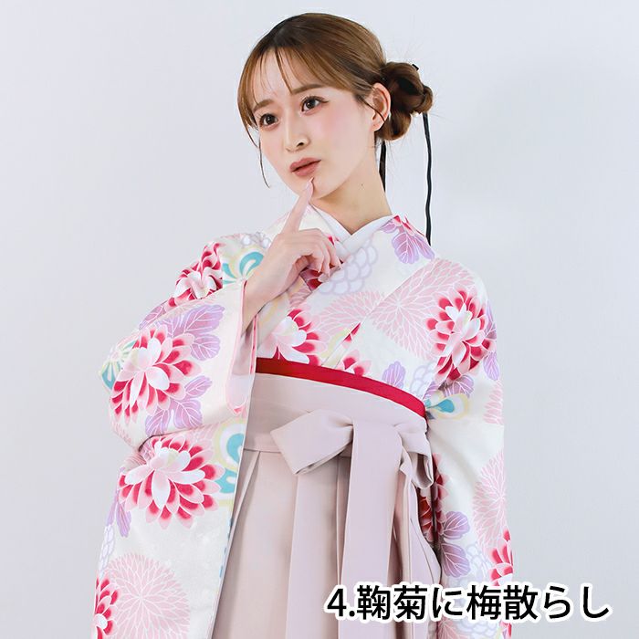 袴4点セット CCM D) 袴セット 卒業式 卒服 着物 二尺袖着物 振袖