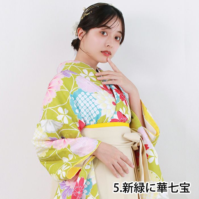 袴4点セット CCM D) 袴セット 卒業式 卒服 着物 二尺袖着物 振袖