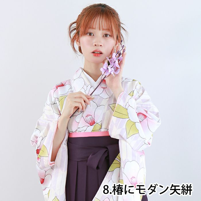 袴4点セット CCM D) 袴セット 卒業式 卒服 着物 二尺袖着物 振袖