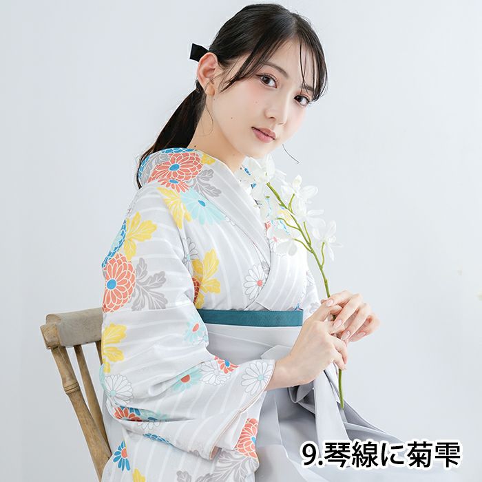 袴4点セット CCM D) 袴セット 卒業式 卒服 着物 二尺袖着物 振袖