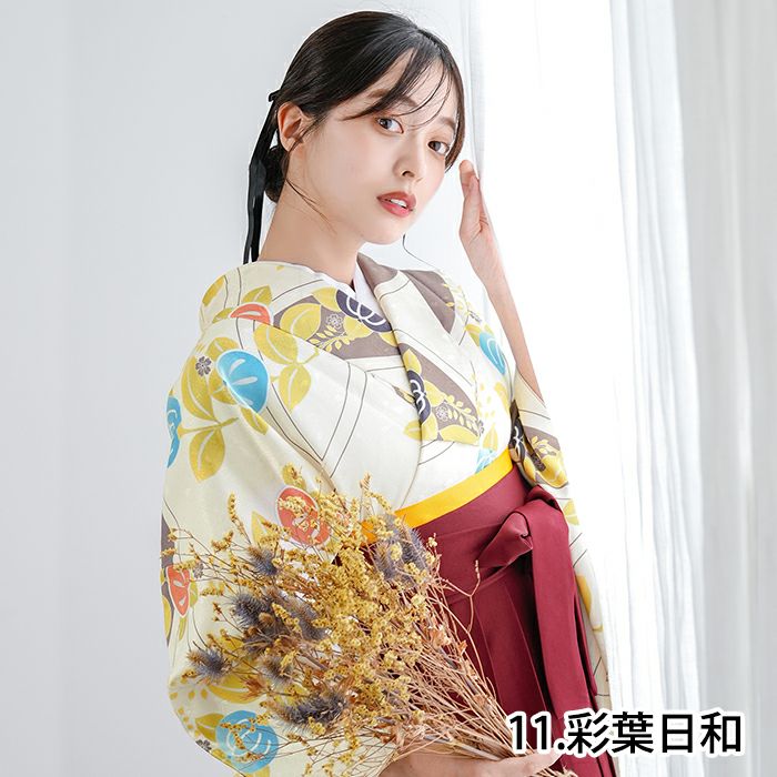 袴4点セット CCM D) 袴セット 卒業式 卒服 着物 二尺袖着物 振袖