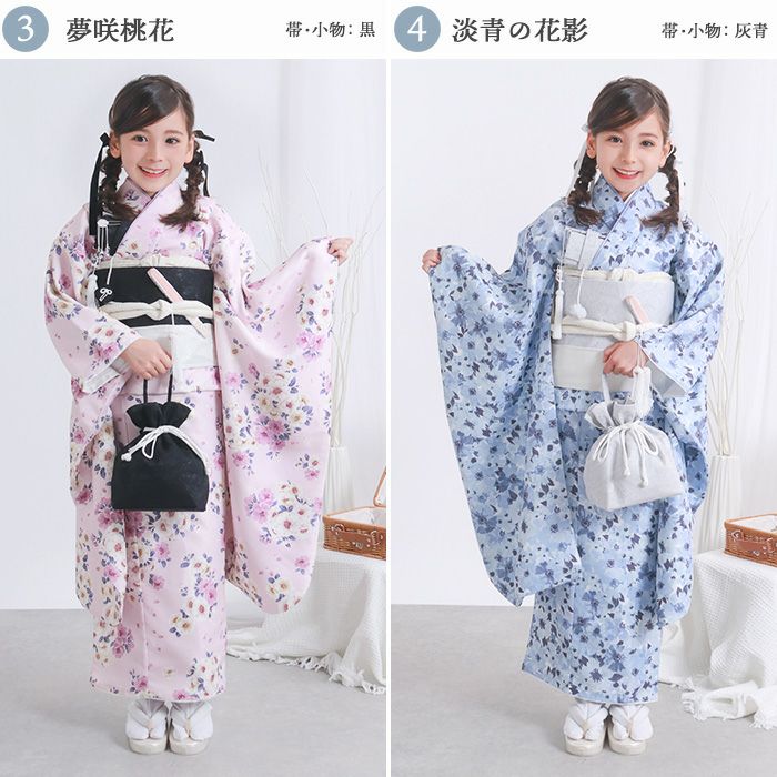 豪華安心15点フルセット】新作 七五三 着物 7歳 女の子 四つ身 くすみ