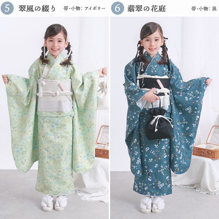 豪華安心15点フルセット】新作 七五三 着物 7歳 女の子 四つ身 くすみ