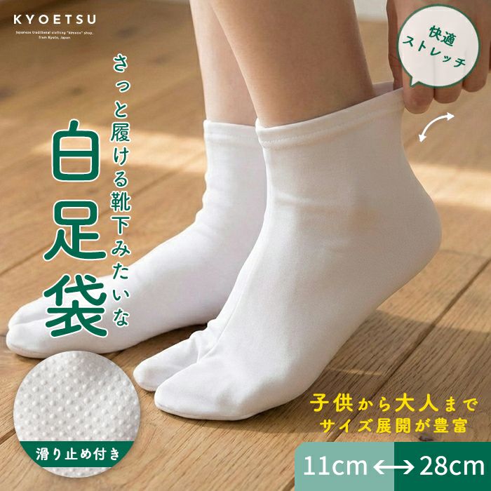 子供用髪飾り・小物の通販 | 着物・和装ファッションの通販ならKYOETSU