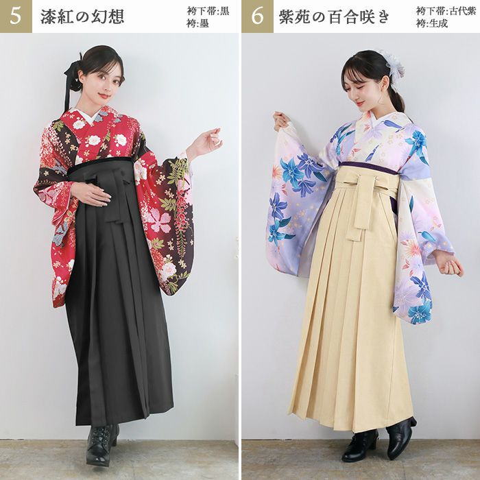 卒業式 袴 セット 袴セット 華やか レディース 卒業袴 大学生 大学