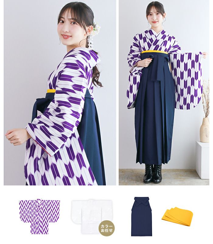 ★Asuka様ご専用品です✨袴、矢絣の着物付き、お振袖【中古品】 レンタル袴&着物 「赤 大矢がすり」&「グリーンボカシ 桜地紋」 | 小