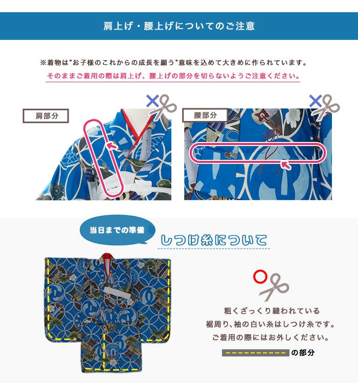 豪華安心8点フルセット】 七五三 753 着物 3歳 男の子 ボーイズ 被布