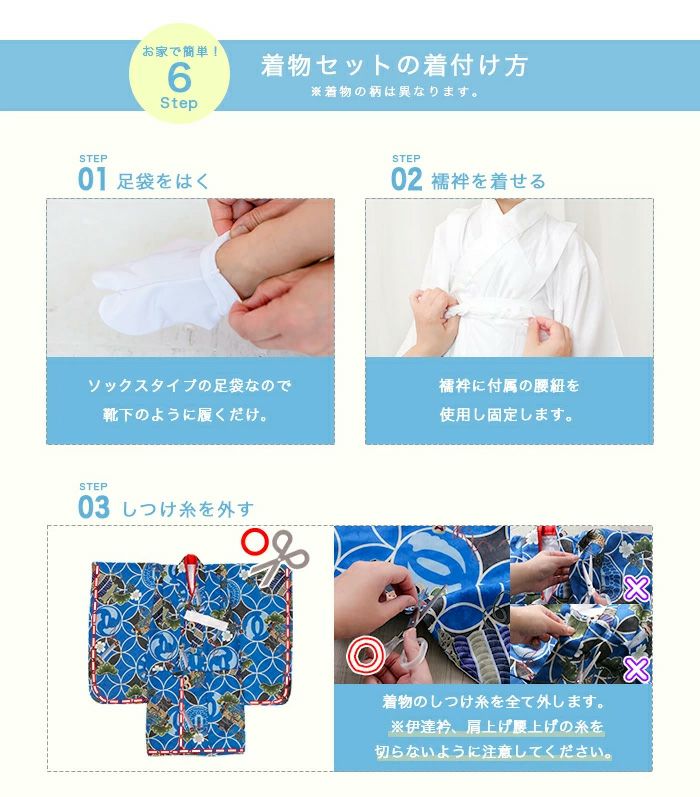 豪華安心8点フルセット】 七五三 753 着物 3歳 男の子 ボーイズ 被布