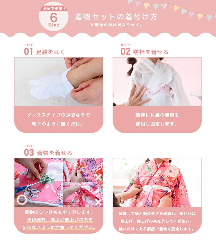 豪華9点フルセット】七五三 着物 3歳 女の子 被布セット くすみ 雛祭り