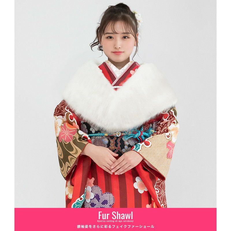 ファーショール) 成人式 ショール スナップボタン 振袖 着物 和装