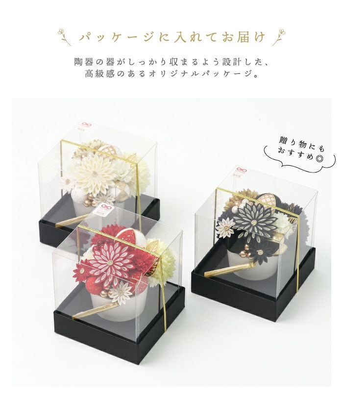 髪飾り 八重菊 成人式 卒業式 15点セット つまみ細工 セット 3colors