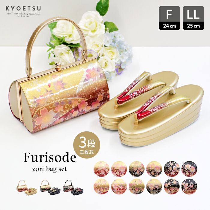草履バッグ セット (新品) #918 振袖　成人式　結婚式 草履バッグセット 成人式 結婚式 ニュアンスカラー レース スクエア