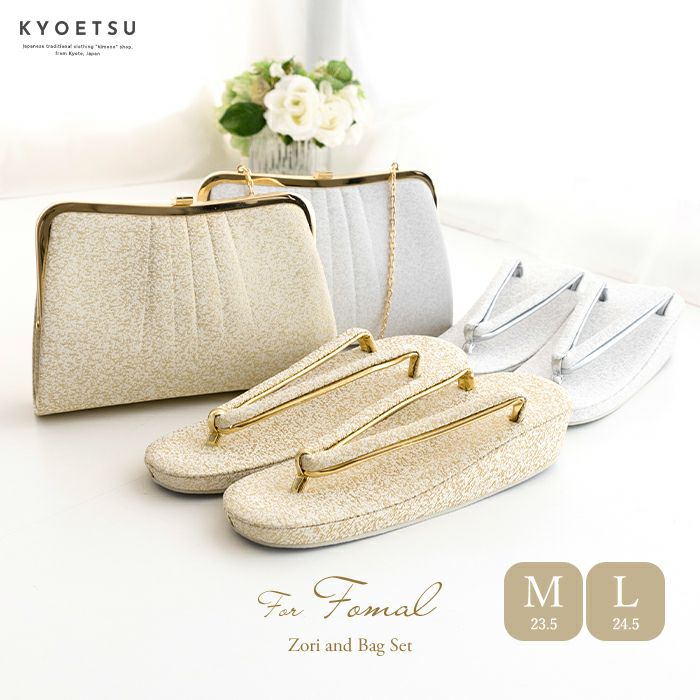 草履バッグ 金/銀