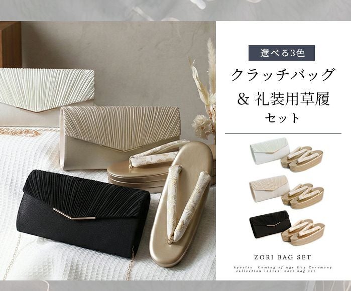 新品 KYOETSU キョウエツ入学式 卒業式 クラッチバッグ草履セット 3段 KYOETSU（京越） ( クラッチバッグ草履セット) 草履バッグ 振袖 3段