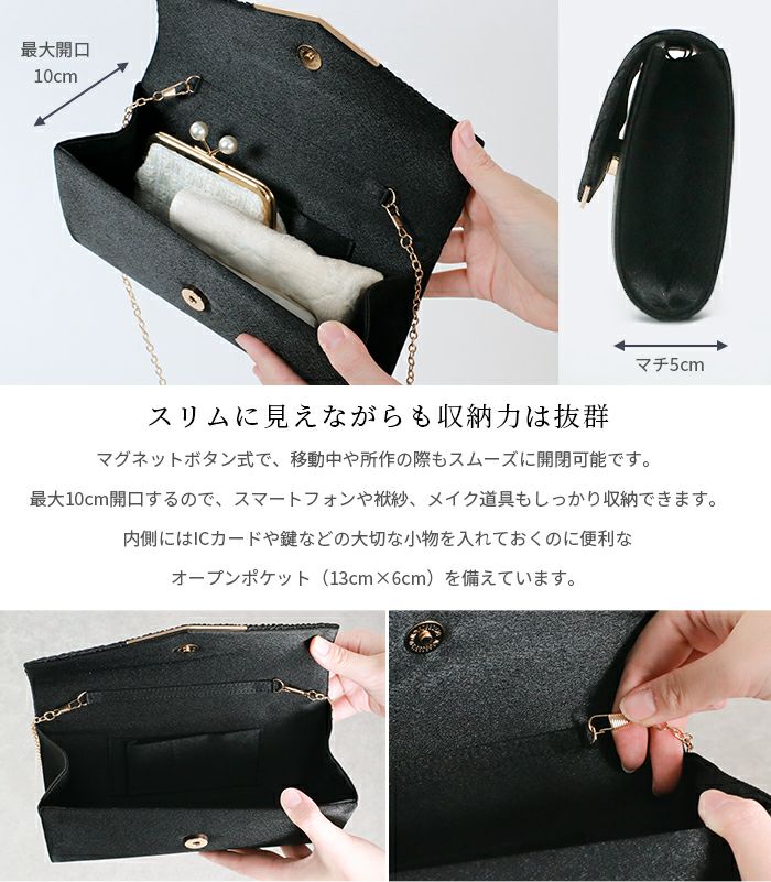 クラッチバッグ草履セット) 卒業式 成人式 パーティー 草履バッグ 草履
