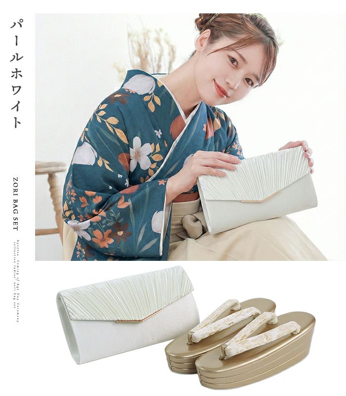 クラッチバッグ草履セット) 卒業式 成人式 パーティー 草履バッグ 草履