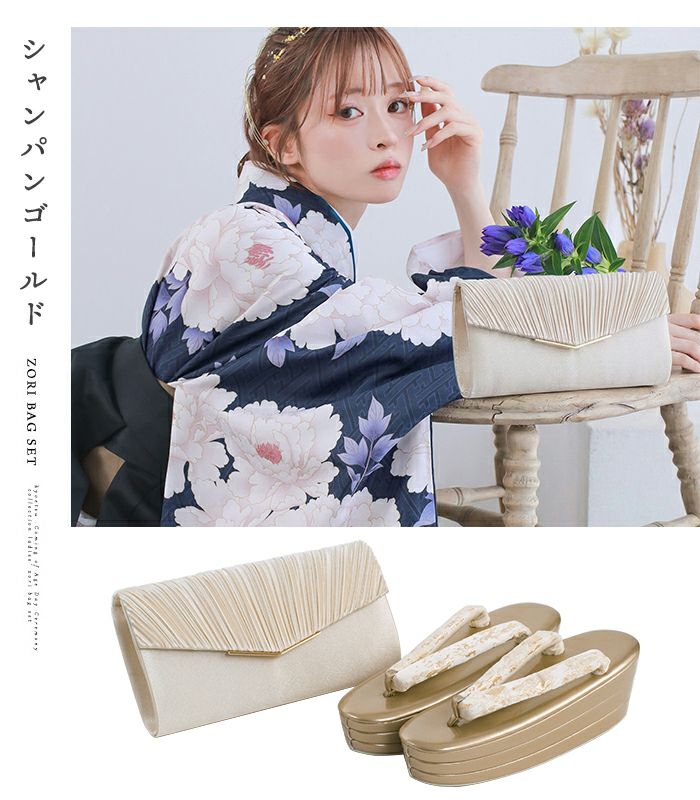 新品 KYOETSU キョウエツ入学式 卒業式 クラッチバッグ草履セット 3段 KYOETSU（京越） ( クラッチバッグ草履セット) 草履バッグ 振袖 3段