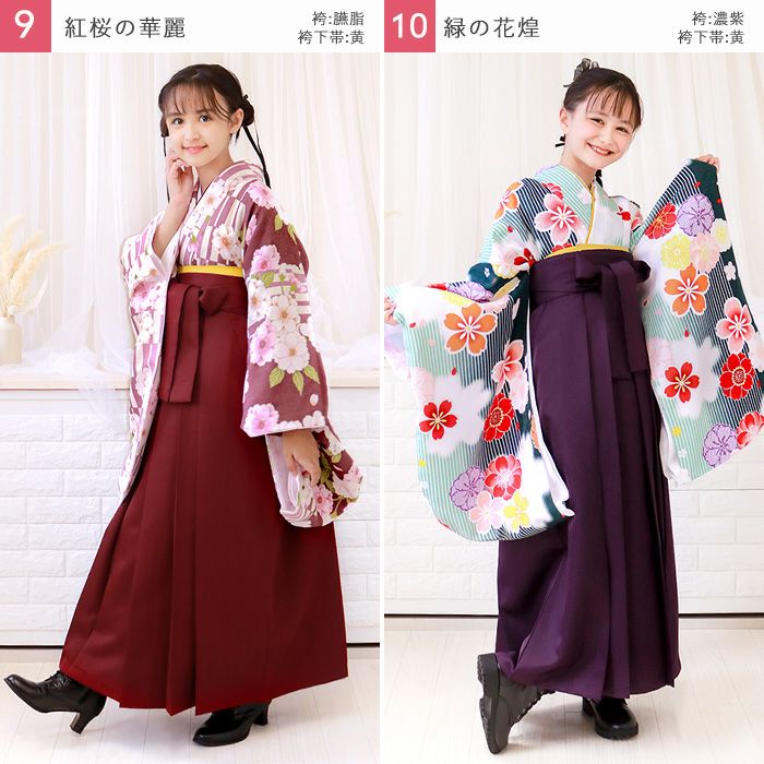 自宅で簡単着付け　小学生　卒業式　袴　緋色　M 髪飾り付き 簡易袴セット 新作【自宅で8分！簡単着付け 動画あり】豪華安心5点フル